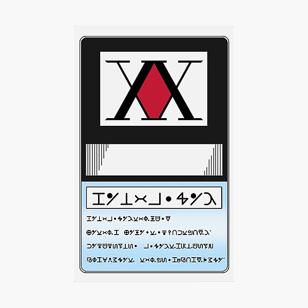 Hunter License Photographic Print