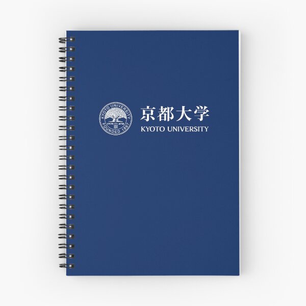 Item preview, Kyoto University (京都大学) Logo designed and sold by RubenCRM.