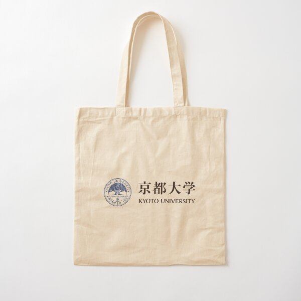 東京大学　トートバッグ&祝状など 東京大学 トートバッグ&祝状など 美術品・アンティーク