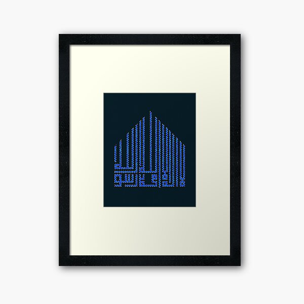 Framed Art Print