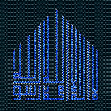 Artwork thumbnail, Laillahaillah Muhammad Rasullah 2 by VkScript