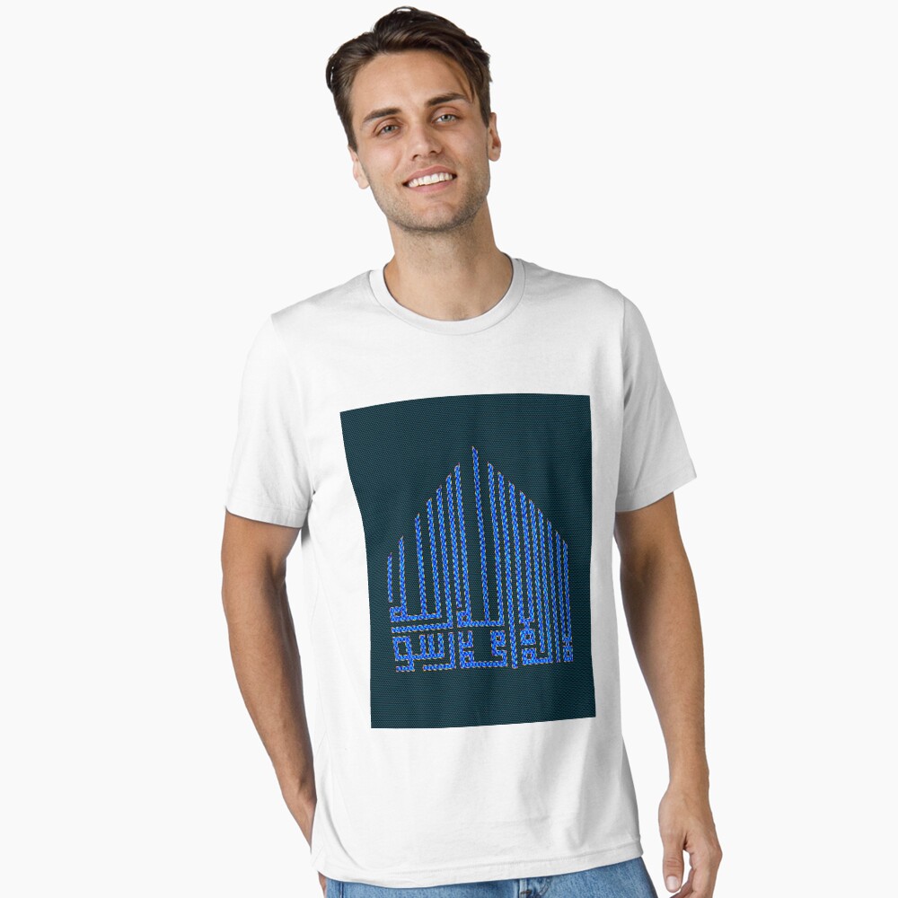 Item preview, Essential T-Shirt designed and sold by VkScript.