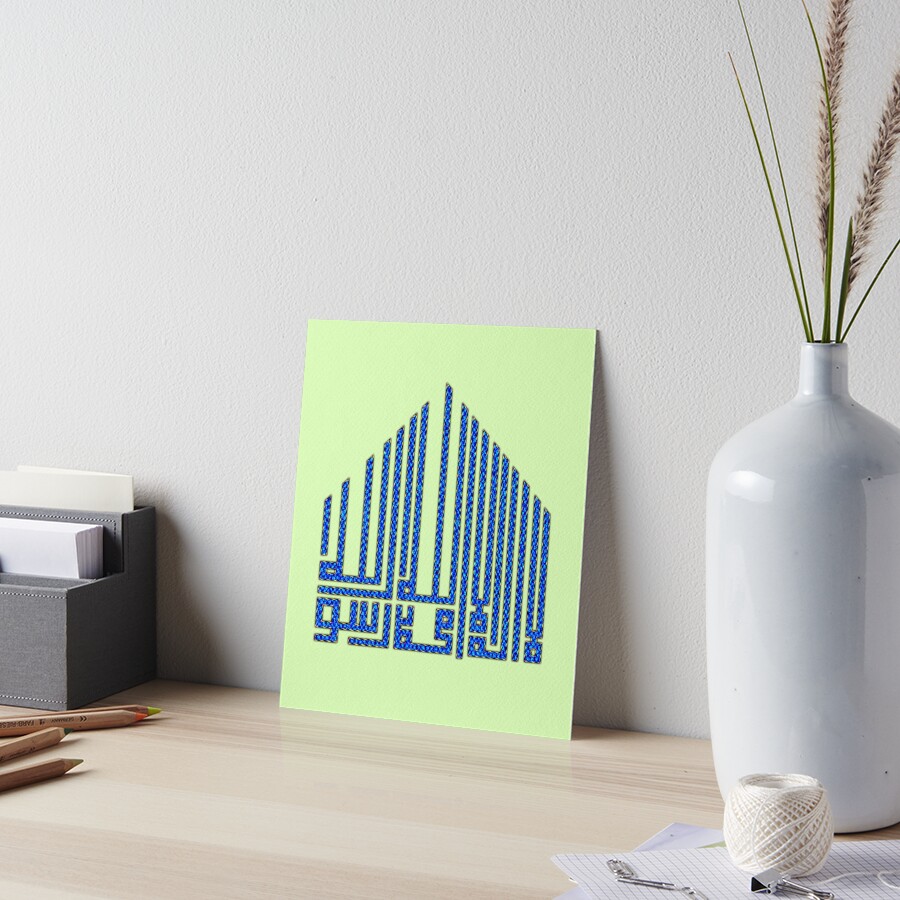 Item preview, Art Board Print designed and sold by VkScript.