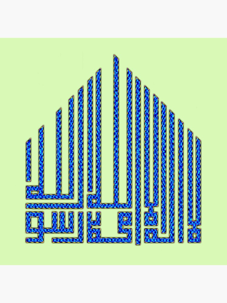 Thumbnail 3 of 3, Sticker, Laillahaillah Muhammad Rasullah 4 designed and sold by VkScript.
