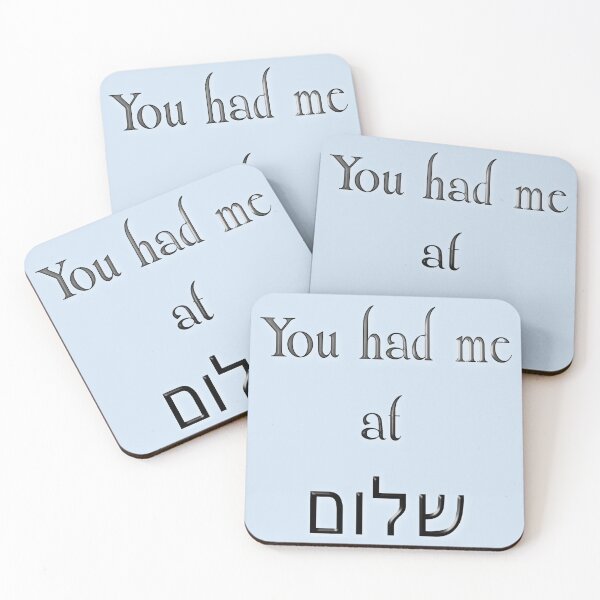 Item preview, You had me at hi (Hebrew) designed and sold by aginlow.