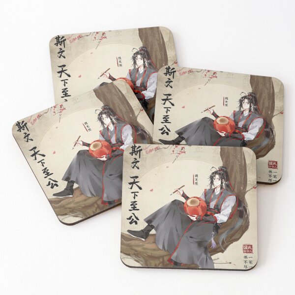 Item preview, Wei Wuxian designed and sold by LunaDiaries.