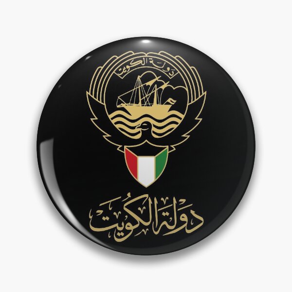 Item preview, Kuwait State logo National Day 25-26 February - Flag colors designed and sold by cxytees.