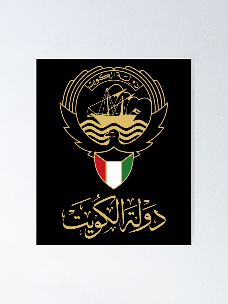 Kuwait Uni. - جامعة الكويت Stickers | teeplus