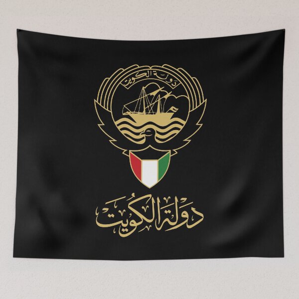 Item preview, Kuwait State logo National Day 25-26 February - Flag colors designed and sold by cxytees.