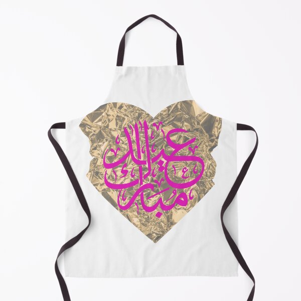 Item preview, Eid Mubarak Foil Heart designed and sold by Kat-Mir.