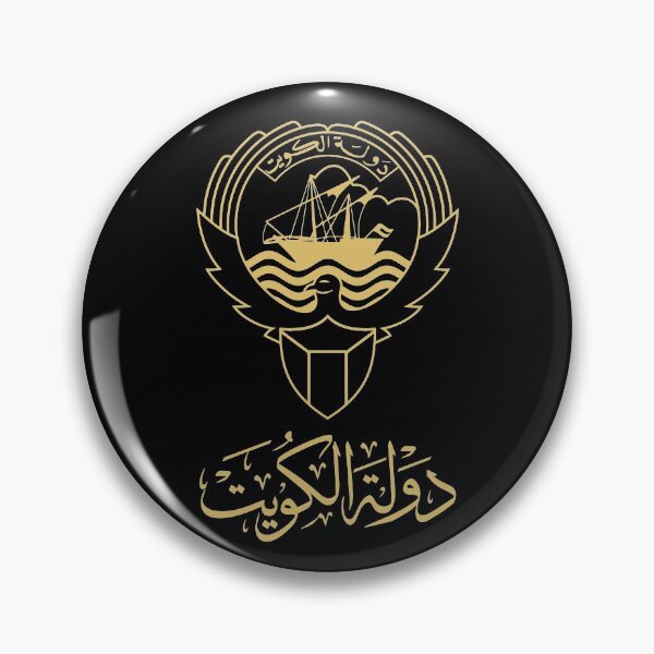 Item preview, Kuwait State logo National Day 25-26 February - yellow designed and sold by cxytees.