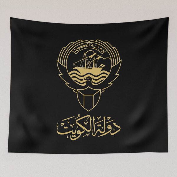 Item preview, Kuwait State logo National Day 25-26 February - yellow designed and sold by cxytees.