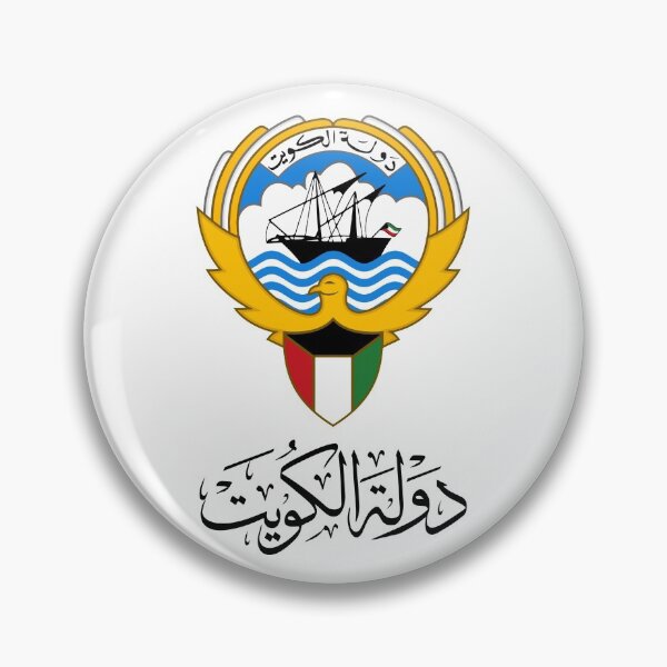 Item preview, Kuwait State logo National Day 25-26 February - Black with Flag colors designed and sold by cxytees.