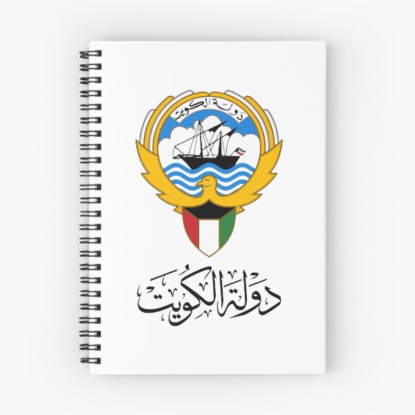 Artikelvorschau, Kuwait State Logo Nationalfeiertag 25.-26. Februar - Schwarz mit Flaggenfarben entworfen und verkauft von cxytees.