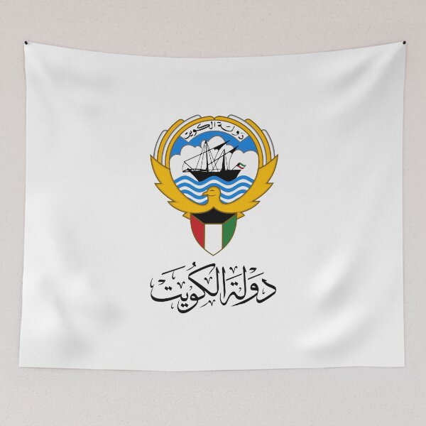 Item preview, Kuwait State logo National Day 25-26 February - Black with Flag colors designed and sold by cxytees.
