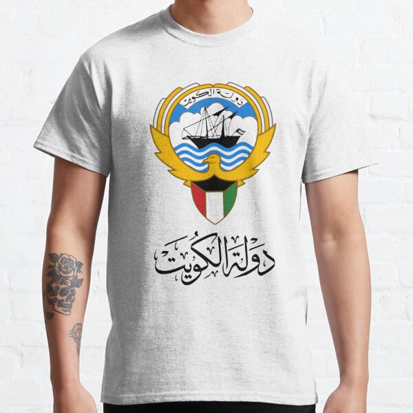 Kuwait Logo Merch & Gifts for Sale