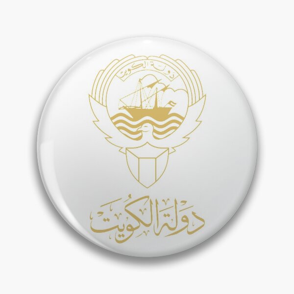Item preview, Copy of Kuwait State logo National Day 25-26 February - yellow/White designed and sold by cxytees.