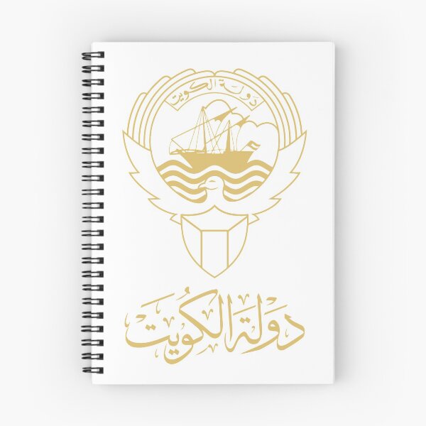 Item preview, Copy of Kuwait State logo National Day 25-26 February - yellow/White designed and sold by cxytees.