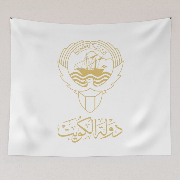 Item preview, Copy of Kuwait State logo National Day 25-26 February - yellow/White designed and sold by cxytees.