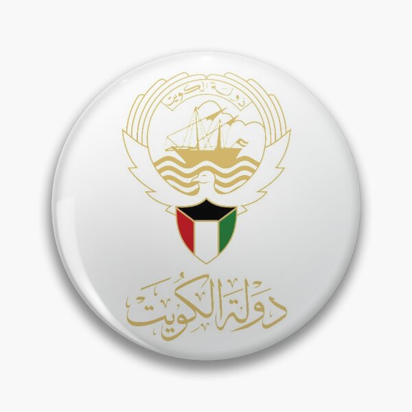 Item preview, Kuwait State logo National Day 25-26 February - Flag colors/White designed and sold by cxytees.