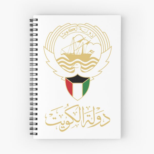 Artikelvorschau, Kuwait State Logo Nationalfeiertag 25.-26. Februar - Flaggenfarben / Weiß entworfen und verkauft von cxytees.