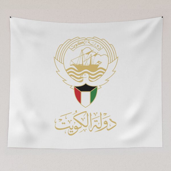 Item preview, Kuwait State logo National Day 25-26 February - Flag colors/White designed and sold by cxytees.