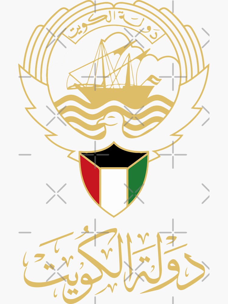 Kuwait State logo National Day 25-26 February - yellow