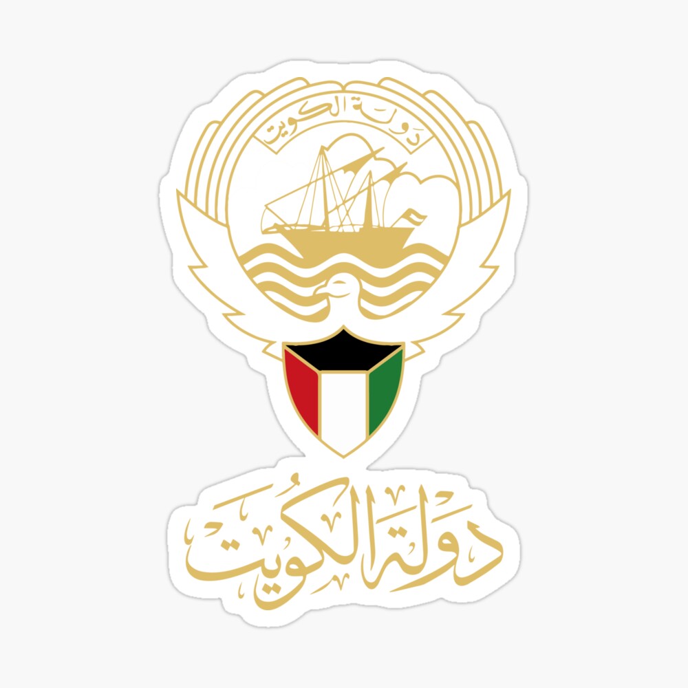 Kuwait Airways Logo and symbol, meaning, history, PNG, brand