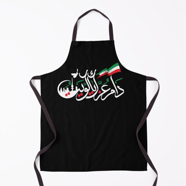 Item preview, Kuwait National Day 25-26 February - Dam 3ezek ya kuwait designed and sold by cxytees.