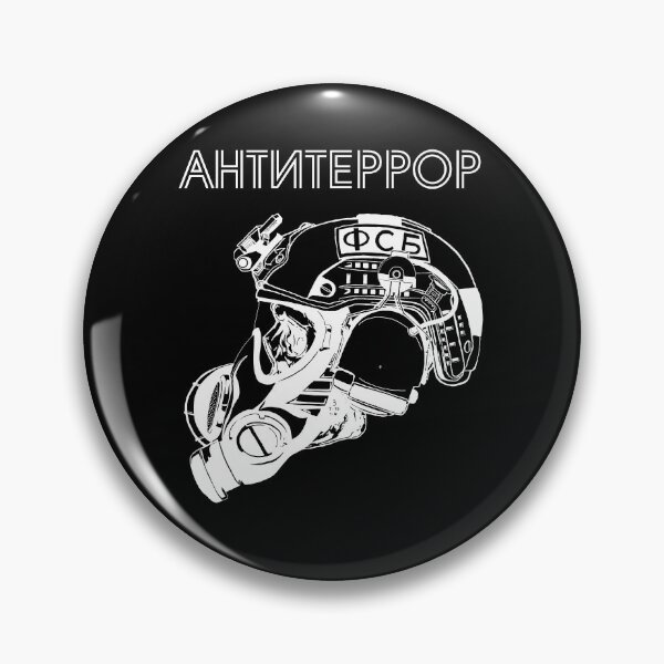 Item preview, FSB АНТИТЕРРОР designed and sold by Yellowscar.