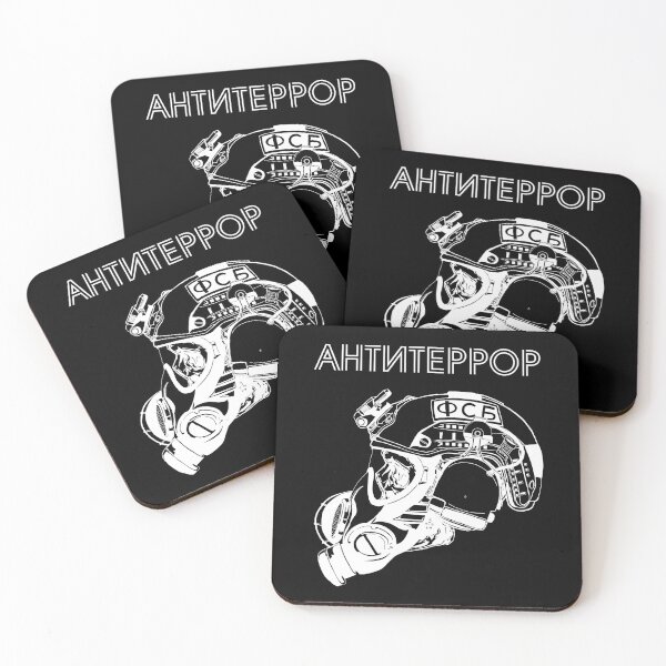 Item preview, FSB АНТИТЕРРОР designed and sold by Yellowscar.