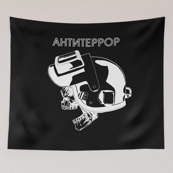 Item preview, FSB АНТИТЕРРОР designed and sold by Yellowscar.