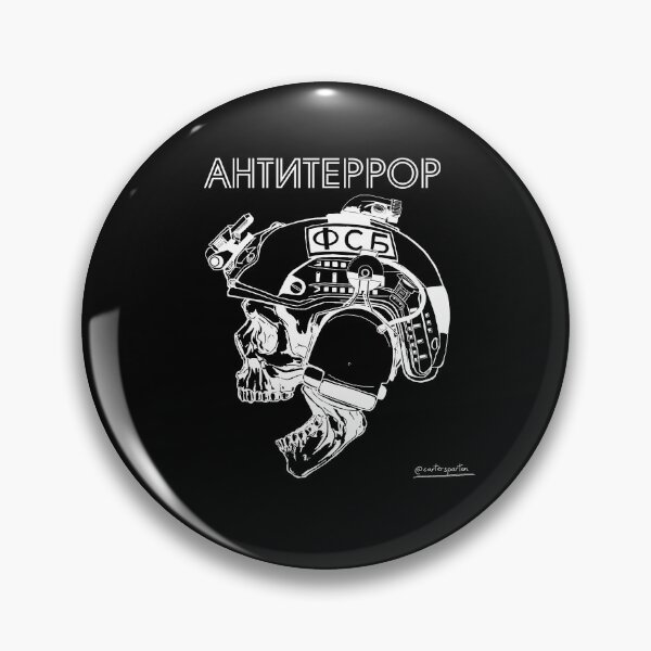 Item preview, FSB АНТИТЕРРОР designed and sold by Yellowscar.