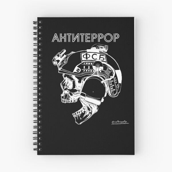 Item preview, FSB АНТИТЕРРОР designed and sold by Yellowscar.