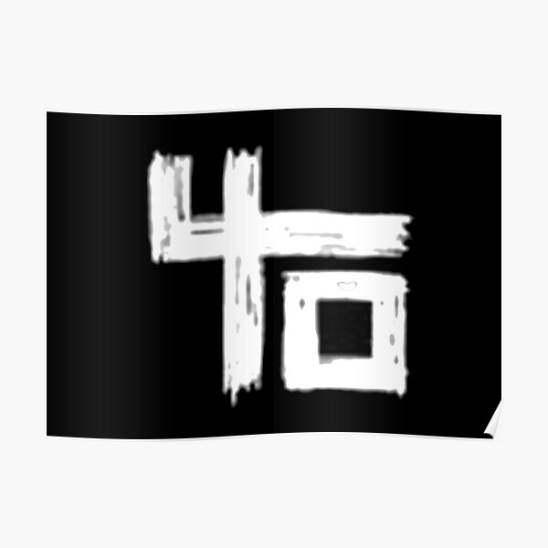 nouvel album indochine Poster