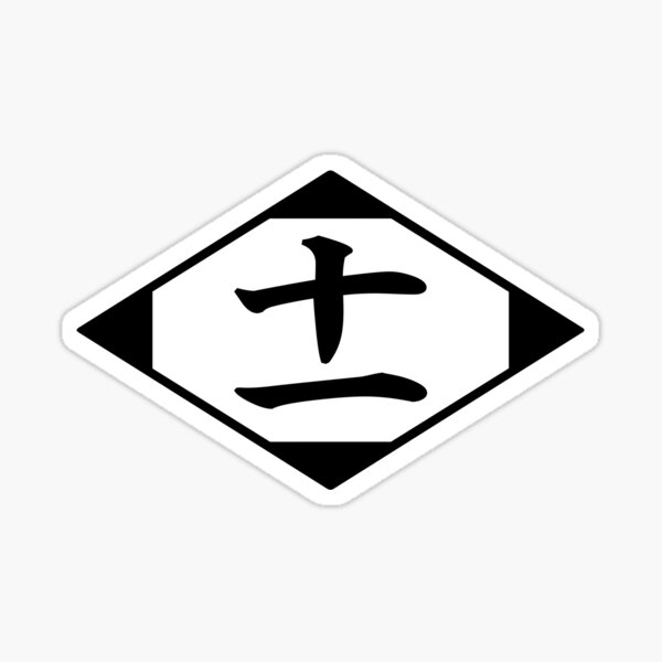 BLEACH 11e division (Juuichibantai) - 13 divisions (Gotei 13) Sticker