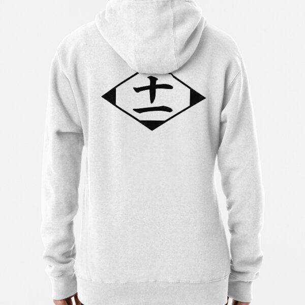 BLEACH 11th Division (Juuichibantai) — 13 Divisions (Gotei 13) Pullover Hoodie