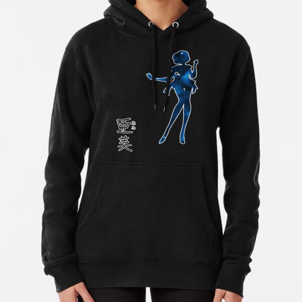 Sailor Mercury - Ami Mizuno ~ GALAXY EDITION ~ Pullover Hoodie