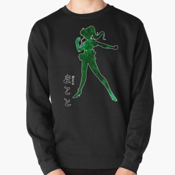 Sailor Jupiter - Makoto Kino ~ GALAXY EDITION ~ Pullover Sweatshirt