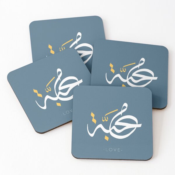 Item preview, "Love" Arabic Calligraphy design  designed and sold by SneakyShop.