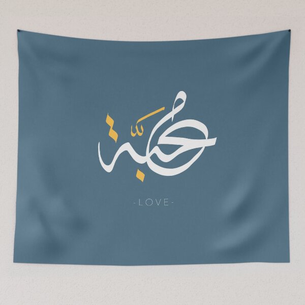 Item preview, "Love" Arabic Calligraphy design  designed and sold by SneakyShop.