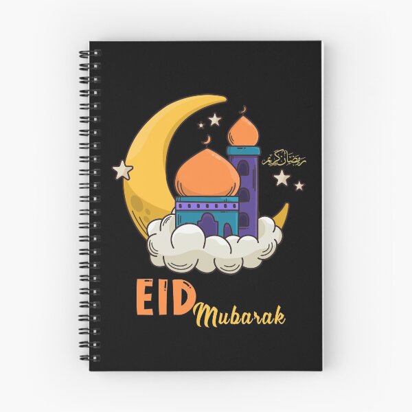 Item preview, Eid Alfitr Mubarak, Ramadan 2021 designed and sold by ZaydounStark.