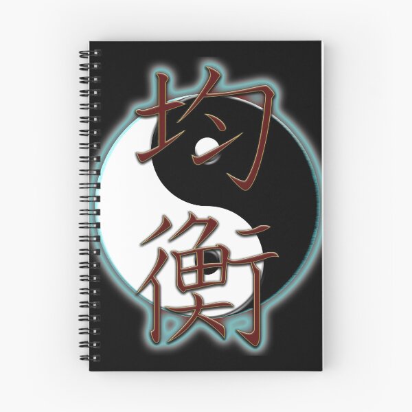 Item preview, Yin Yang : Balance designed and sold by JSGinfograph.