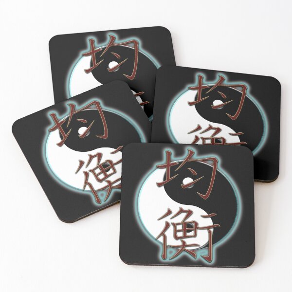 Item preview, Yin Yang : Balance designed and sold by JSGinfograph.