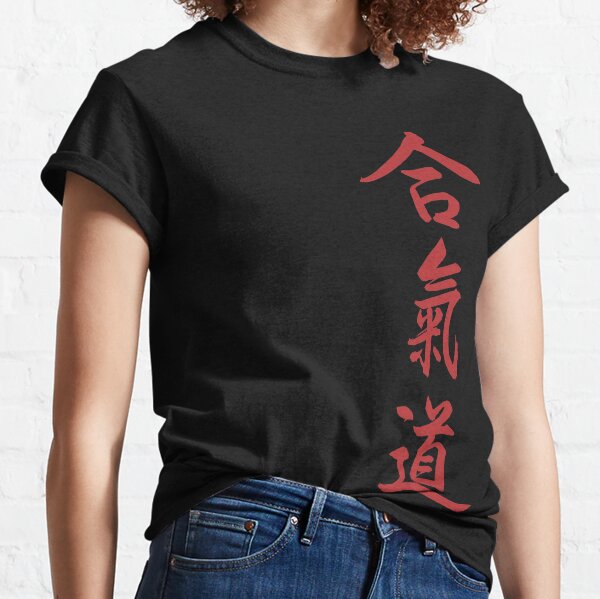 Japanese Kanji T Shirt for Men Women Peace 