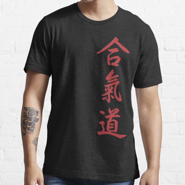 "AIKIDO KANJI RED" Tshirt for Sale by aikistore Redbubble aikido t