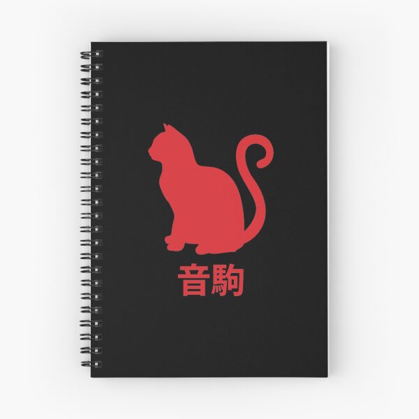 Item preview, nekoma designed and sold by 17slwt.
