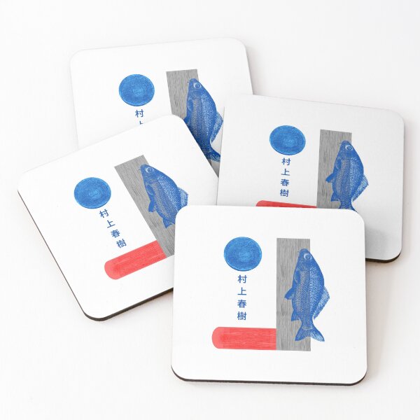 Item preview, Haruki Murakami - Kafka On the Shore designed and sold by Super-Mikoon.