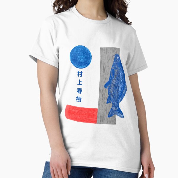 Item preview, Haruki Murakami - Kafka On the Shore designed and sold by Super-Mikoon.
