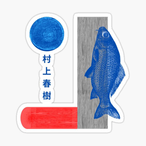Haruki Murakami - Kafka am Ufer Sticker